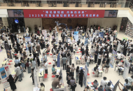 “豫见微短剧 向新向未来”2025年河南省微短剧青年人才专场双选会举办