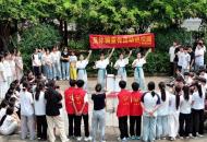 鲁山：反诈宣传进校园 筑牢暑期安全网