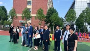 荷兰大使参加南阳市第五完全学校中荷国际友好运动日活动