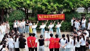 鲁山：反诈宣传进校园 筑牢暑期安全网
