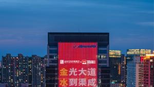 万灯如手书  青春不散场，郑州为全体毕业生“点亮”祝福