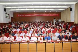 “2025新乡·长江教育论坛”在河南师范大学举行