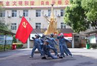 驻马店市第三小学“喜迎七一”庆祝建党104周年主题活动