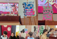 洛阳市实验小学栾川分校开展学科非笔试测评活动