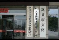 织梦云端启新程 巧手兴乡探传承