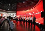 河南启动2025年“青少年党史学习月”活动