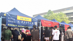 百校齐聚平顶山一中，共助学子志愿填报