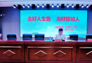 太康二高：思政课进校园，筑牢育人根基