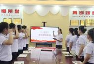 汝南县第五幼儿园：师心向党，红诗咏志