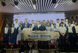 香港中学生开启河南博物院“七日奇妙游”