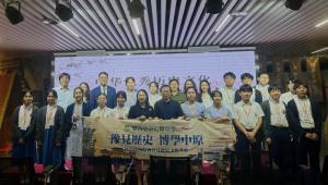 香港中学生开启河南博物院“七日奇妙游”