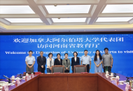 加拿大阿尔伯塔大学代表团访问省教育厅