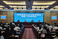 河南省语言文字使用情况调查工作培训会召开