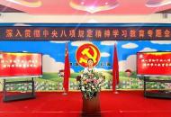 许昌实验幼儿园：红心向党映教坛 匠心筑梦绘新篇