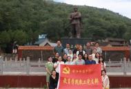 安阳师范学院教育学院党委赴林州开展系列主题党日活动