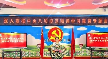 许昌实验幼儿园：红心向党映教坛 匠心筑梦绘新篇