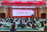 张玉滚校长来到郑州市树人外国语学校教育集团