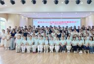 孟州市2025年度幼儿园教师暑期培训活动圆满结束