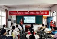 郑州大学青禾诗语服务队洛阳栾川支教活动圆满结束