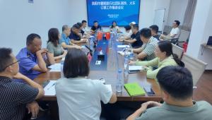 洛阳：共筑暑假师生出游畅通路