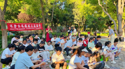 2025”书香点亮鹰城”公益晨读活动正式启动