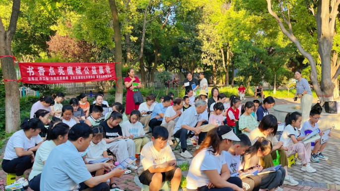 2025”书香点亮鹰城”公益晨读活动正式启动