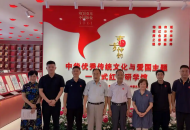 洛阳理思实验学校东方神韵研学馆开馆