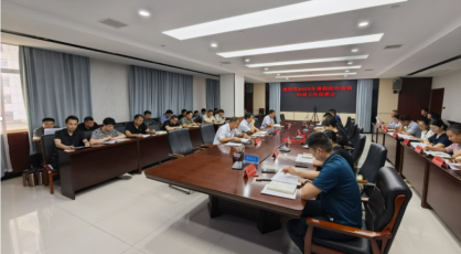 周口市淮阳区召开2025年暑假校外培训治理工作部署会