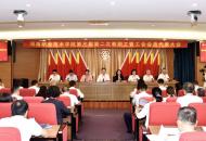 河南职业技术学院 “双代会”隆重召开