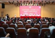 安阳：“小托管”托起职工“大幸福”