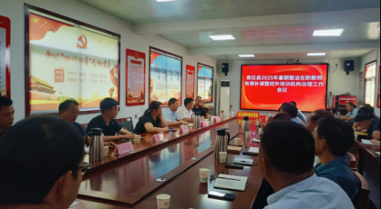 南召县多部门联合开展校外培训规范治理行动