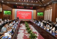 第四届“强师·强教·强国”教师教育高端论坛顺利举办