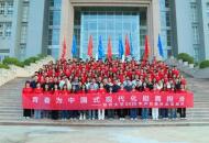 郑州大学师生赴卢氏县开展暑期“三下乡”社会实践活动