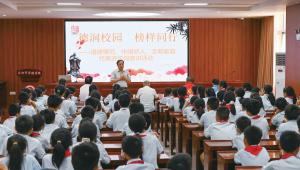 南阳：育德润心 引领青少年向美而行