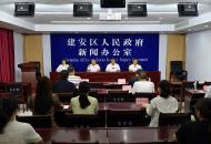 许昌建安区完善资助体系 让困难学子求学之路不“掉链”