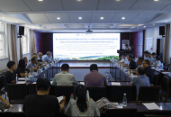 南阳师范学院举办第六届流域生态安全国际论坛