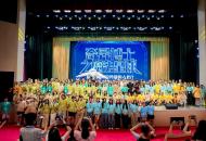 2025“亲情中华•中国寻根之旅”夏令营河南集结营在郑州开营