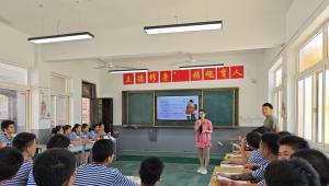 若蝶自来：豫教基地，一场关于爱的盛夏修行
