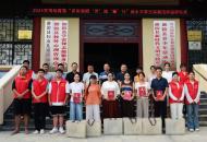 淮滨：文明培育结硕果 “艺”路同行掀热潮
