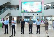 驻马店市2025年青少年暑期健康公益课堂启动