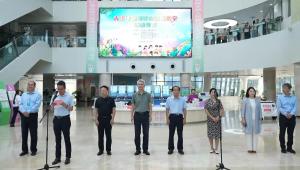 驻马店市2025年青少年暑期健康公益课堂启动