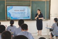 心钥转动时：豫教基地掀起一场“心灵风暴”