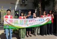 南京师范大学“等风起时”志愿服务团：用爱跨越山海，守护特殊儿童成长