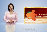 全省大学生同上“中原碧脉·守护生态之美”思政大课