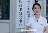 全省大学生同上“中原沃野·建设农业强省”思政大课