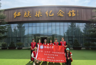 渤海大学：学渠魂践初心，传递红旗渠精神