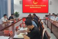 内黄：迎新培训点亮基层青春之光