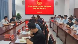 内黄：迎新培训点亮基层青春之光
