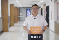 全省大学生同上“中原文焰·传承优秀文化”思政大课