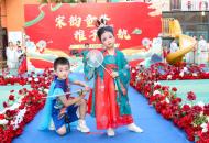 灵宝市市直幼儿园举行“宋韵童梦，稚子远航”2025年毕业典礼